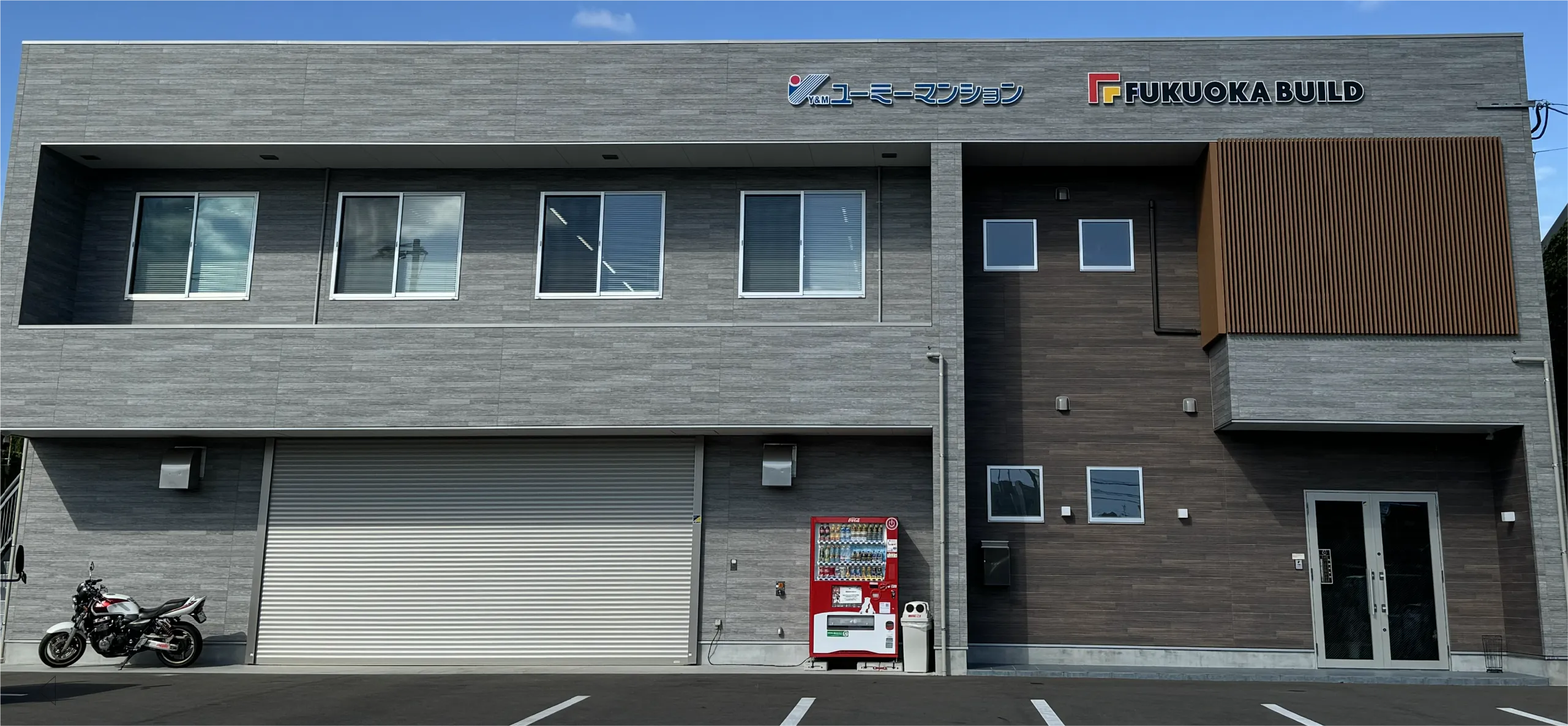 採用メッセージ