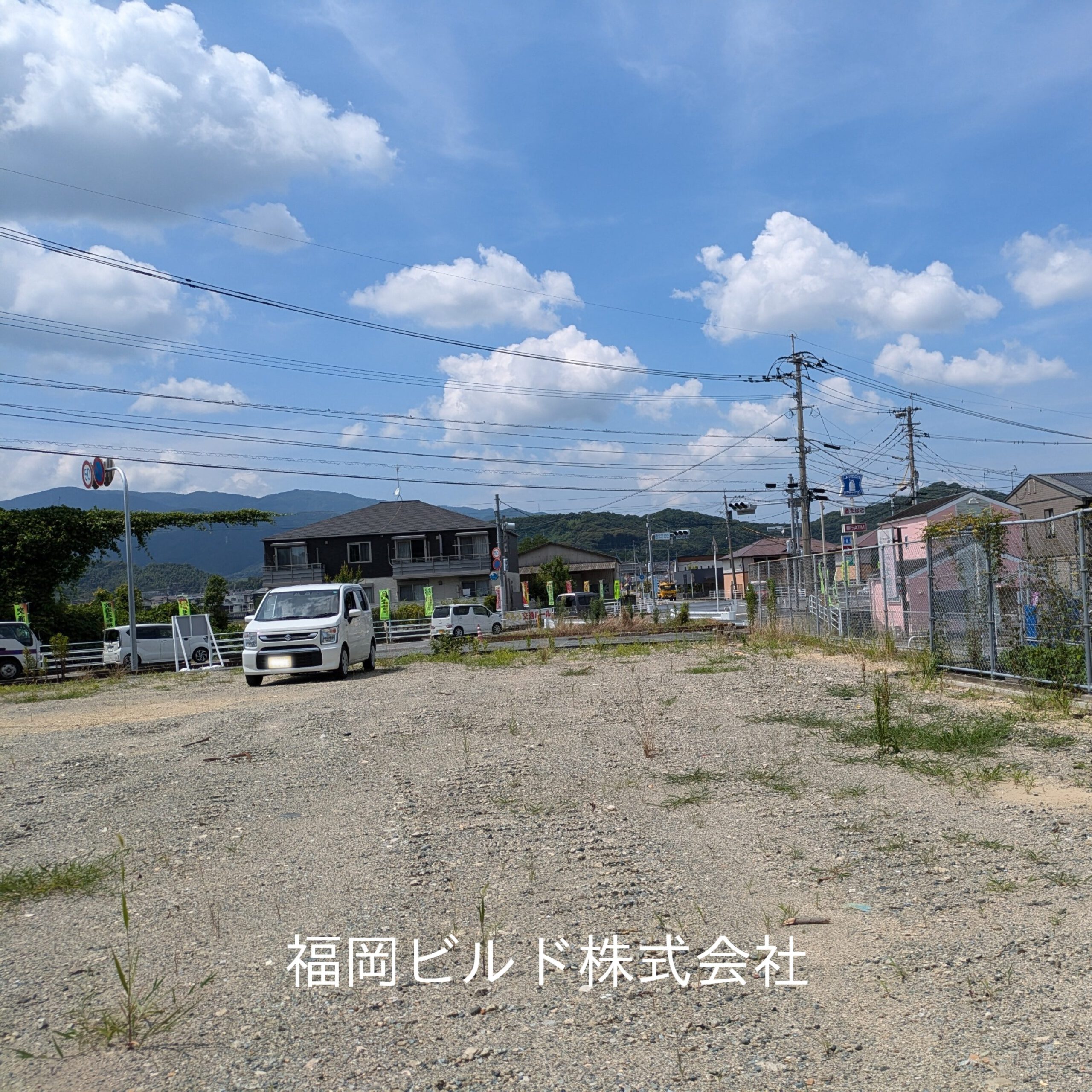 物件のポイント1