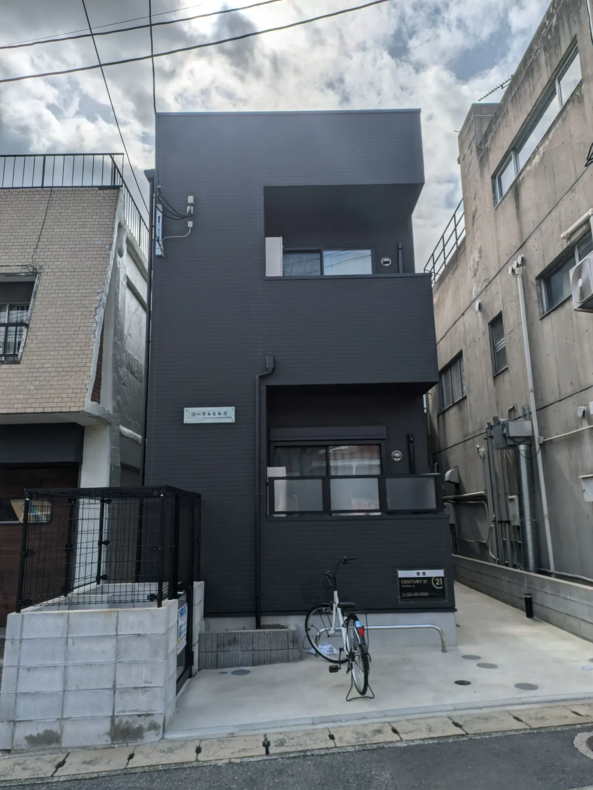 コーラルヒルズ