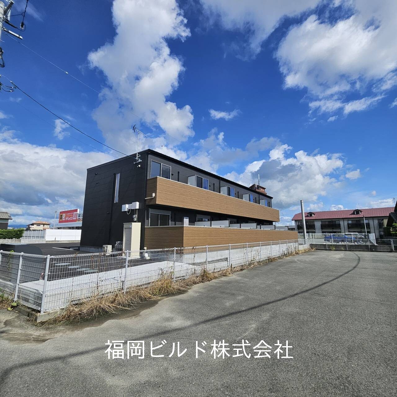 外観2